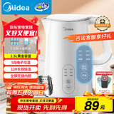 美的（Midea）电热水壶烧水壶自动断电长效保温一体恒温壶食品304不锈钢 1500W快速加热1.5升 SH15X301