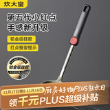 炊大皇 汤勺 硅胶汤勺不粘汤锅火锅汤勺耐高温