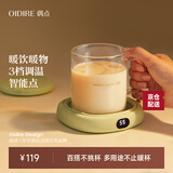 OIDIRE（偶点）加热杯垫恒温杯垫保温杯垫加热杯恒温杯牛奶加热器保温底座茶杯垫养生杯暖暖杯可调温智能 0.35L -绿色升级款【带水杯】