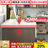 中苏千叶 电脑桌转角书桌书架一体桌学生卧室组合写字桌家用台式办公桌 黑樱桃色长140【升级柜门款】