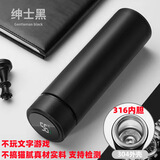 小米白保温杯316不锈钢商务真空保温杯智能显温保温水杯礼品 智能茶水分离【316黑色】茶水分离滤网