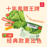 乐纯三三三倍希腊酸奶  风味发酵乳 多口味低温酸奶 休闲零食 135g*1 抹茶