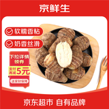 京鲜生&家美舒达 山东牛奶小芋头 毛芋头 2斤 大果50g以上 无泥沙净果