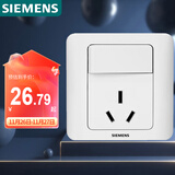 西门子（SIEMENS）开关插座 16A三孔带开关插座 暗装面板 远景雅白色5UB02021CC1