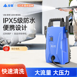 安露（ANLU）家用洗车机便携式220V大功率洗车神器洗地高压水枪清洗机强力冲洗 1400W VBB套餐一