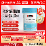 Swisse斯维诗2代高浓度西芹籽精华7000mg 疼痛片降酸中老年关节疼痛60粒