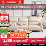 左右沙发客厅网红奶油风小户型直排真皮沙发6018三人位奶油白【力荐】