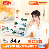 三元高钙牛奶整箱 227ml*16包 枕包 营养早餐伴侣