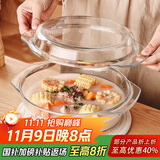 格娜斯双耳透明耐热玻璃碗大号带盖微波炉专用碗汤碗面碗沙拉碗烤箱碗2L