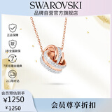 施华洛世奇 HYPERBOLA 环环相扣项链女送女朋友生日礼物女5240525