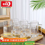 青苹果带把水杯茶杯 无铅玻璃杯子 扎啤杯啤酒杯可乐杯饮料杯375ML6只装