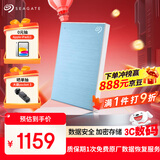 希捷（SEAGATE）移动硬盘 5TB 加密 USB3.0高速 希捷铭2.5英寸 蓝 便携大容量机械硬盘  保护隐私 数据恢复服务
