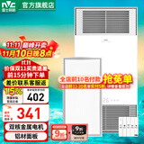 雷士（NVC）双电机暖风浴霸 防锈防氧化型材面板卫生间浴霸 集成吊顶浴霸 【2400W】浴霸+24W厨卫灯