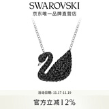 施华洛世奇（SWAROVSKI）Swan优雅天鹅项链女吊坠轻奢小众送女友女 镀白金色 (大)5347329
