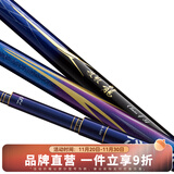 达亿瓦（DAIWA）波纹龙 三代目 28调鱼竿 台钓竿手竿综合休闲竿鲤鱼竿 进口钓鱼竿 Class 4-57