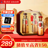 泸州老窖 悦龙门（礼顺）浓香型白酒 52度 500ml*2 礼盒装 收藏送礼