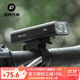 洛克兄弟自行车灯夜骑灯高亮山地车前灯强光手电筒单车骑行装备配件 RHL-600流明
