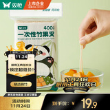 双枪一次性水果叉  家用竹签蛋糕甜品叉升级加厚食品级果叉400支