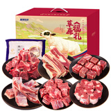 夏季牧场 有机牛羊肉礼盒5.5 kg 内蒙有机牛羊肉礼盒5.5kg