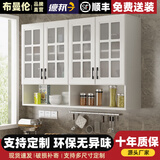 布曼伦厨房阳台吊柜墙壁柜挂墙式壁挂收纳柜定制顶柜储物柜壁柜置物架 玻璃四门有底柜【120*30*80】 组装