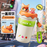迪士尼疯狂动物城保温杯儿童保温水杯316内胆不锈钢水杯高颜值圣诞礼物 【疯狂动物城-尼克】双饮保温杯520mL