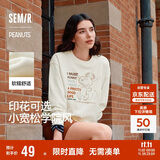 森马（Semir）史努比系列卫衣女卡通落肩宽松衣服个性秋设计感图案101524116009