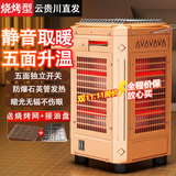 湘松家用五面型烤火炉取暖器烧烤型电暖气小太阳电暖器节能电火炉电热扇烤火器暖脚神器电烤炉全屋升温 中号红管-烧烤型【顶4管】两年免费补发灯管