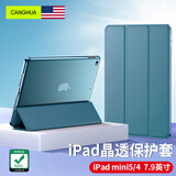CangHua iPad mini5/4保护套 2019款7.9英寸保护壳苹果平板电脑三折支架超薄全包防摔皮套 CK22-松林绿