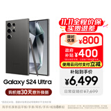 三星【价保11.11】Samsung Galaxy S24 Ultra AI手机 2亿像素 第三代骁龙8 拍照手机 12GB+512GB 钛黑