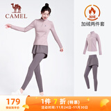 骆驼（CAMEL）瑜伽套装女加绒运动服两件套 Y23CA4L0016A 杜若紫 L