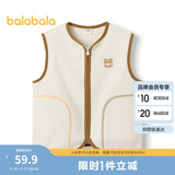 巴拉巴拉童装宝宝保暖背心冬季加厚摇粒绒儿童马甲男女童加绒208424171204