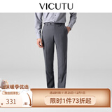 威可多（VICUTU）【小垂裤】 男士经典商务单西裤羊毛垂感百搭通勤长裤 灰色 32