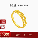 潮宏基麦穗足金黄金戒指女手饰送女友生日礼物计价 约3.15g