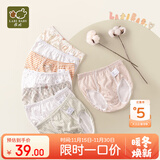 拉比儿童内裤童装男童宝宝透气三角3条装 三角S码花版随机