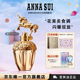 安娜苏（Anna sui）[临期清仓]鎏金天马女士香水50ml礼盒生日礼物送女友闺蜜26年6月