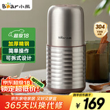 小熊（Bear）研磨机 家用磨粉机 打粉机 中药粉碎机 料理机 干粉机 不锈钢打粉研磨机FSJ-A03E1