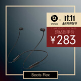 beats Flex 蓝牙无线 入耳式手机耳机【双11】 颈挂式耳机 带麦可通话 经典黑红