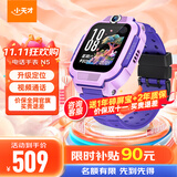 小天才电话手表N5/Q3/U3/N3儿童电话手表 Q2A升级款GPS定位视频 可插卡儿童电话手表 智能手表 儿童手表 【Q2A升级款】N5 罗兰紫 【咨询送大流量卡】