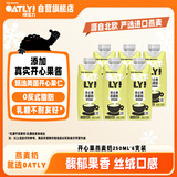 OATLY噢麦力 开心果燕麦奶植物蛋白饮奶咖啡伴侣谷物 饮料 250ml*6