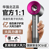 梦多福高速吹风机家用低音负离子大功率不伤发大风力无叶电吹风理发店专用风筒发廊华强北吹风机学生宿舍 玫红色【亿级负离子】单风嘴1.8米线礼盒装 2025全新升级顶配款