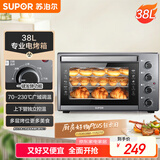 苏泊尔（SUPOR）家用多功能电烤箱 38L大容量 专业烘焙烤炉上下独立控温发酵多层烤位 K38FK613