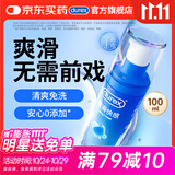 杜蕾斯（durex）人体润滑液润滑油剂100ml 情趣用品 夫妻床上助爱 成人女性高潮液