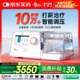 瑞迈特呼吸机治疗睡眠暂停综合打鼾症家医用无创止呼噜憋气双水平G3B20A