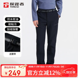 探路者（TOREAD）探路者软壳裤男 秋冬防风防泼水加绒加厚保暖越野长裤TAMMCN91860