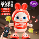 迪漫奇婴儿玩具0-1岁早教声光电动跳舞兔子蓝牙版抬头训练唱歌生日礼物