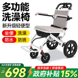 康宏奇折叠带坐便器轻便老人残疾人多功能护理可洗澡家用手动轮椅手推车 【基础蜂窝款】如厕+洗澡+出行+马桶（四合一）