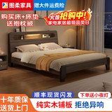 图柔【顺丰闪发】床实木床现代简约双人床主卧大床单人床出租床 橡木灰单床 1.8*2米 框架结构