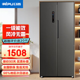 日普（RIPU）冰箱双开门家用十字对开门四开门多门风冷无霜大容量家用电冰箱一级能效电子控温超薄可嵌入 【对开门】498升一级能效【风冷无霜数显款】