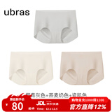 ubras【店铺推荐】无尺码女士内裤抗菌裆无痕内裤女高弹升级包臀多条装 椰青灰色+燕麦奶色+瓷肌色 均码 90-130斤