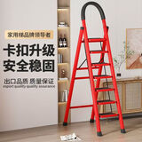 星奇堡 家用梯子工程梯折叠多功能人字梯伸缩室内加厚两用梯子 加厚七步梯-红色